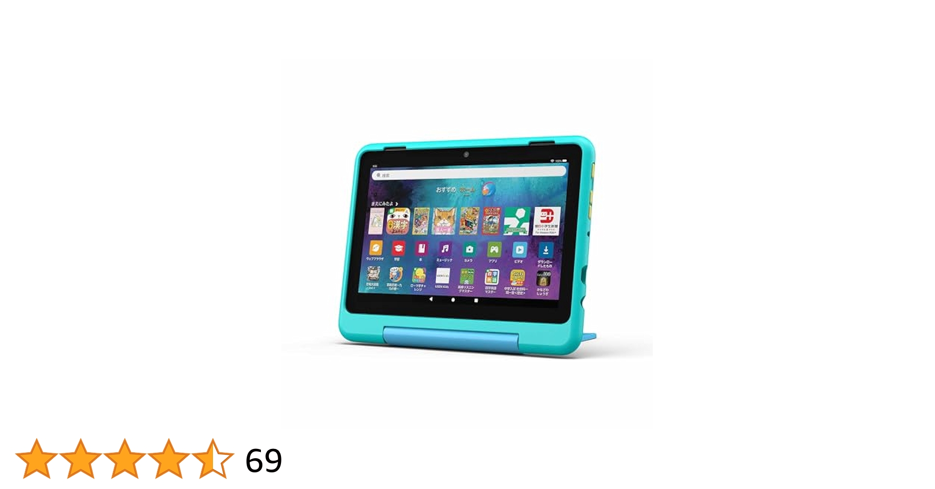 Amazon.co.jp: Amazon Fire HD 8 キッズプロ (8インチ